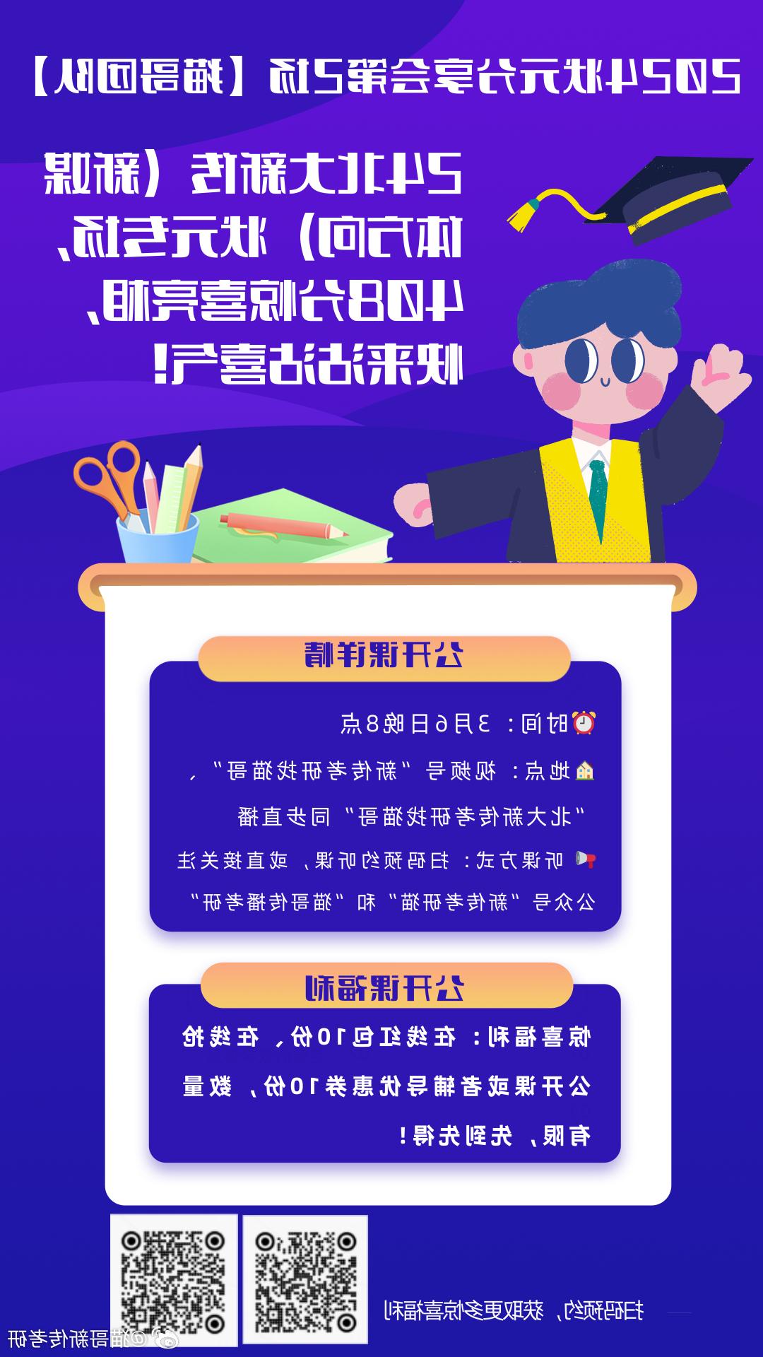 状元论坛网址，探索知识海洋的导航灯塔，状元论坛网址，知识海洋的导航明灯